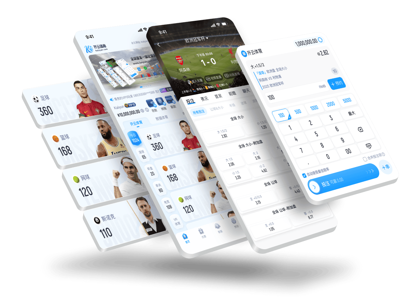 皇冠体APP